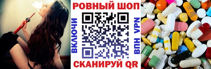 Наркошоп купить Cocaine  МЕФ  Альфа ПВП  Гашиш  Жигулёвск
