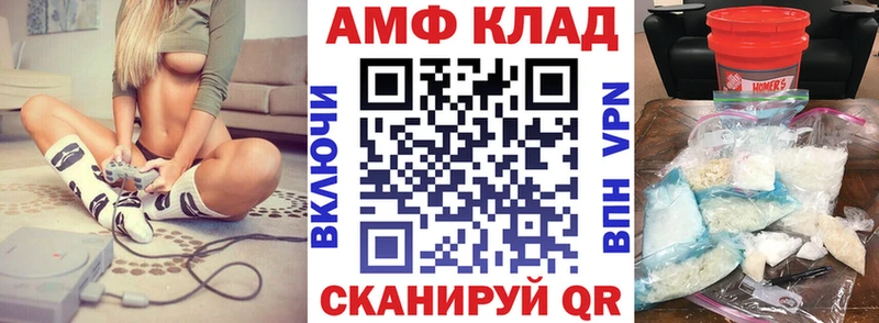Купить  Жигулёвск  Amphetamine VHQ 