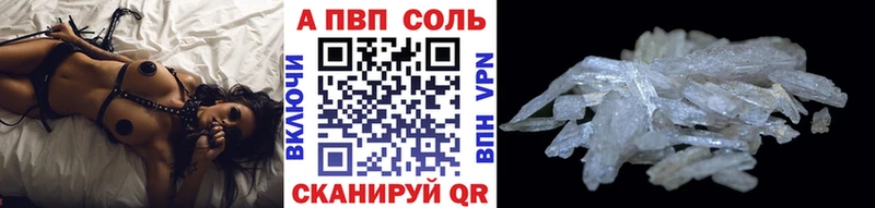 Купить где  Жигулёвск  APVP мука 