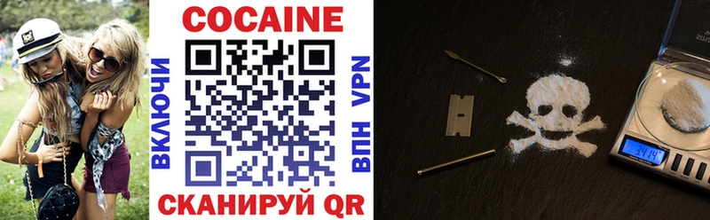 Cocaine 98% Купить где Жигулёвск