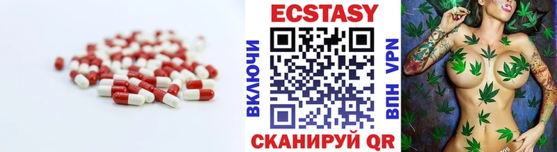 Купить  Жигулёвск  Ecstasy mix 