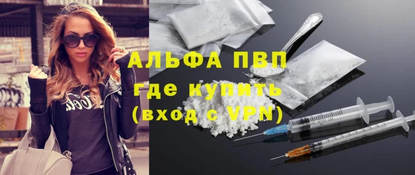 гашик Елабуга