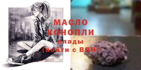 COCAINE Ельня
