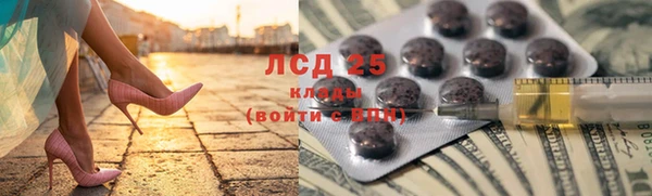 COCAINE Ельня
