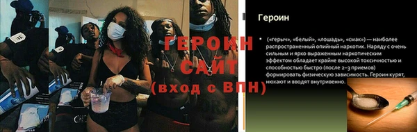 COCAINE Ельня