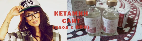 COCAINE Ельня