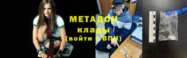 COCAINE Ельня