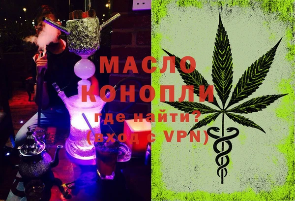 COCAINE Ельня
