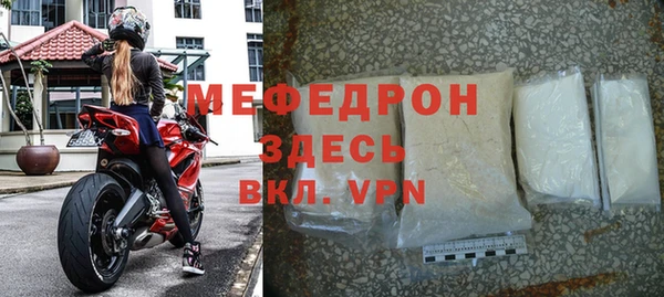 гидра Елизово