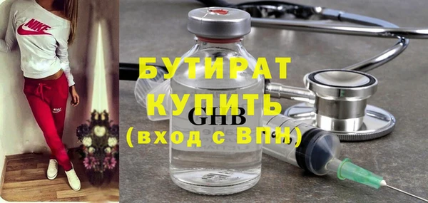 гашик Елабуга