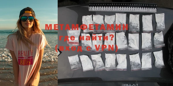 гашик Елабуга