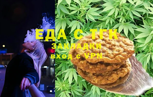 гашик Елабуга