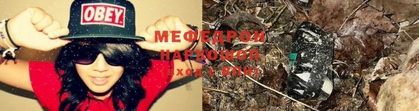 COCAINE Ельня