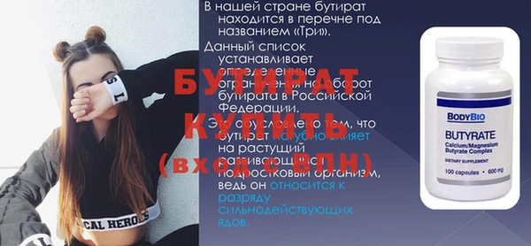 гашик Елабуга