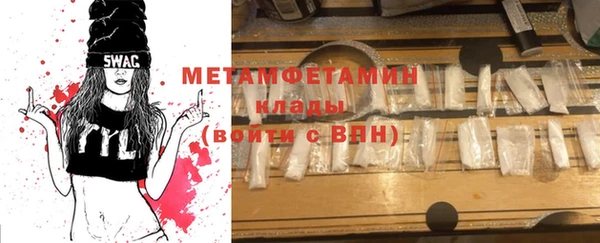 COCAINE Ельня