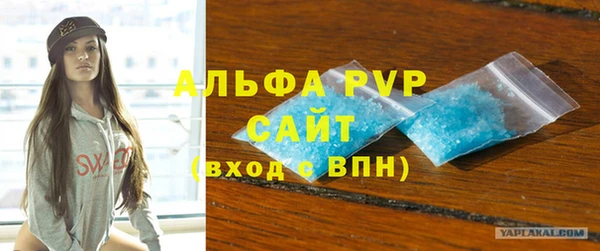 COCAINE Ельня