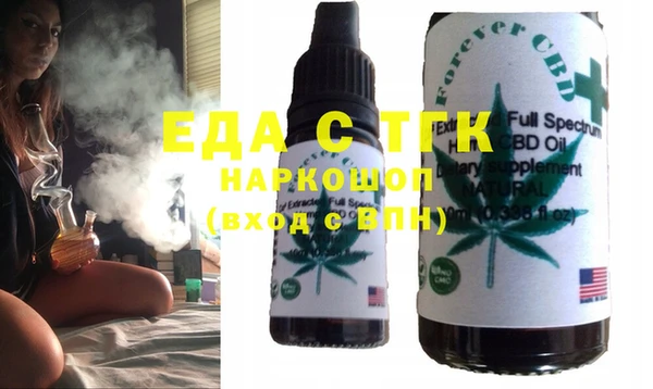 гидра Елизово