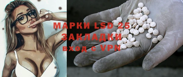 COCAINE Ельня