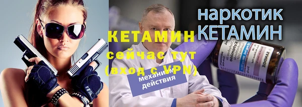 гашик Елабуга