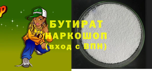 COCAINE Ельня