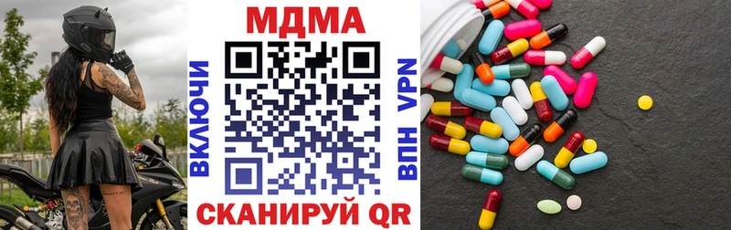 Купить где  Жигулёвск  MDMA молли 