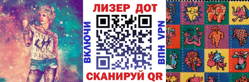 Купить  Жигулёвск  Марки N-bome 1,8мг 