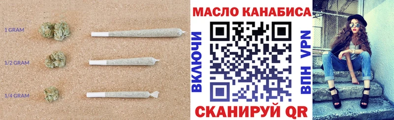 ТГК вейп  Купить  Жигулёвск 