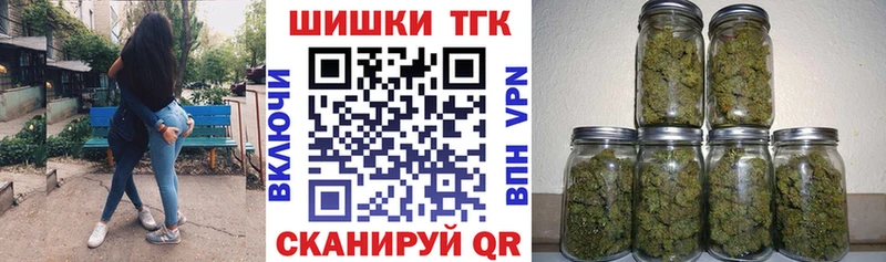 Каннабис сатива Купить где Жигулёвск